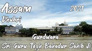 Gurudwara Sri Guru Tegh Bahadur Sahib ji Dhubri Assam Darshan Yatra