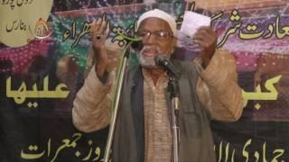 Anjum Maroofi l Jashn-e-Shareekat Ul Husain l Dosipura, Banaras l 2017-18