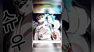 Best Comedy Reincarnation Manhwa. #manhwa #manhwarecap