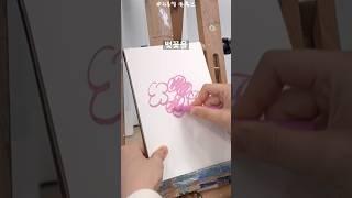 벚나무 그리는 법 #벚꽃 #그림