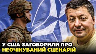 ВСЕ СТРІМКО ЗМІНЮЄТЬСЯ! Україні нав’язують ІЗРАЇЛЬСЬКУ модель, НАТО побудує базу на Півдні? | БАЛА