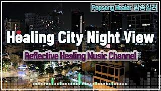 [Music-101] Healing City, Hochiminh City Night View with Piano│호치민 시티나이트뷰 피아노 연주