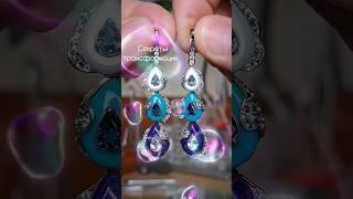 Серьги конструктор️7 в 1