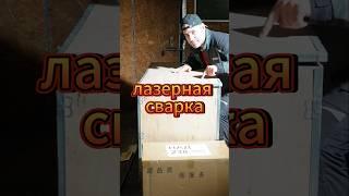 Называйте менеджеру мой спецкод: "КРОКОДИЛ",и вам обеспечена скидка 20% на любой лазер от WTC.