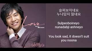 Lee Seung Gi - Because You're My Woman (내 여자라니까) Lyrics (Han, Rom, Eng)