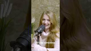 Гость подкаста Михаил Бородянский #podcast #интервью #психология #бизнес