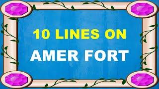 10 Lines on Amer Fort in English | Amber Fort | Few Lines on Amer Fort