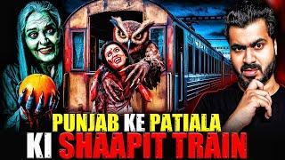 Punjab Ke Patiala Ki Shaapit Train | Subscriber Real Story | Real Horror Story With Akshay Vashisht