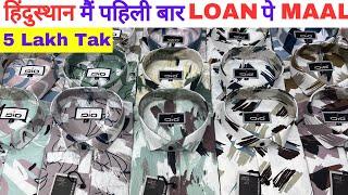 Hindustan में पहिली बार LOAN Pe Shirts 5 Lakh Tak | Shirts Wholesale Market & Manufacturer in Mumbai