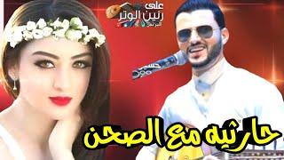 حسين محب | يشكوا من بعض الأصحاب يابا طله قلبي قدوه مضايق | جلسه ينتظرها الجميع حارثيه 2022