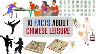 10 Must-Know Facts About Chinese Leisure 关于中国休闲的十个基本常识 | English Listening 英语听力