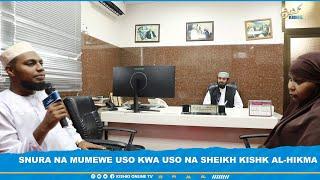 SNURA NA MUMEWE USO KWA USO NA SHEIKH KISHK AL-HIKMA FOUDATION