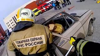 Глазами пожарных (THROUGH THE EYES OF THE FIREFIGHTERS): АСР при ДТП 2015г.