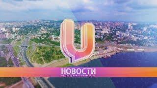 UTV. Новости Уфы 19.02.2019