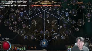 POE 3.26 리그 BAMA 네크 액트 10에서 스왑 후 2돌까지 | 용병 추천!!!