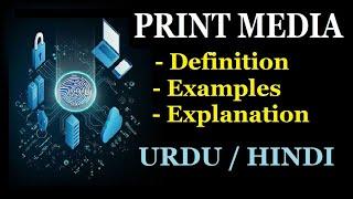 What is Print Media ? | Mass Media | Urdu / Hindi
