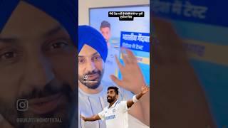 BOOM BOOM BUMRAHHHH .. the living legend  #bumrah #gurjitsingh #punjabicommentary #legend #india