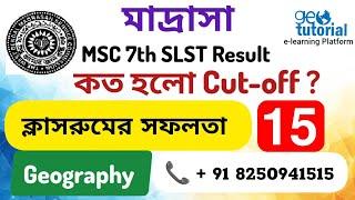 MSC 7th SLST Result l কত হলো Cutoff Marks ? Geography | Interview Strategy for our Classroom