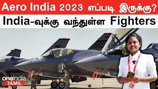 Aero India 2023 எப்படி இருக்கு? India-வுக்கு வந்துள்ள வெளிநாட்டு போர்விமானங்கள் | Defence Nandhini