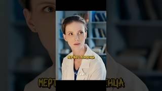 Главврач отказался принять женщину с тяжелой беременностью  | Тест на беременность (2014)