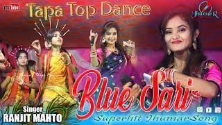 Blue Sari Pidhi Dhoni Kamarta Helka || Ranjit Mahato & Lipini || Blue Sari Jhumar Stage Program