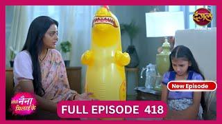 Tose Nainaa Milaai Ke | 2 Nov 2024 | New Full Episode 418 HD | #NewEpisode | Dangal TV