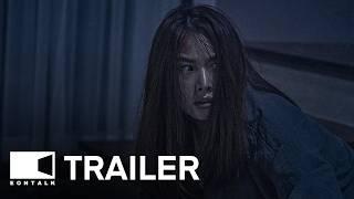 Spring Garden (2024) 늘봄가든 Movie Trailer | EONTALK