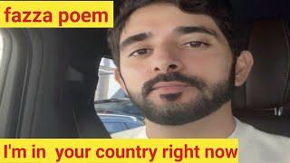 you're a true rockstar|fazza poem sheikh hamdan|fazza poems English translate|fazza love you