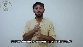 מה זה בכלל ריברסינג?