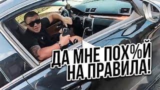 Лучше Объезжай Стороной Таких Неадекватов!  Авто Ситуации 2024 (#5)