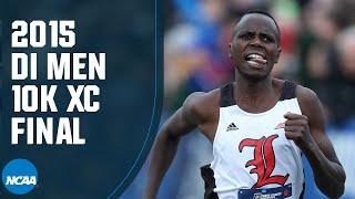 2015 DI men's NCAA cross country championship | FULL RACE