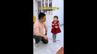 Dad-kid clash  stubborn duo  senior swamped  #DadBaby #CuteFamily #ParentChild @KuaiShou