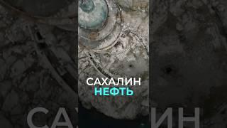 Есть кто с Сахалина ?