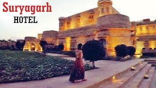 Suryagarh Jaisalmer - A Luxury Hotel REVIEW | World Ghoomo