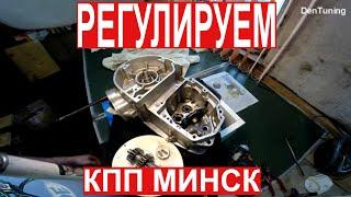 Motorcycle Minsk Taliban. Gearbox adjustment