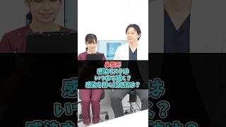 鼻整形の感染リスクはいつまで続く？ #鼻整形 #美容整形