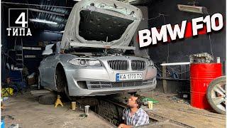 Купил BMW F10 ПО НИЗУ РЫНКА...Замена вкладышей n20