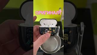 AirPods Pro 2 оригинал или копия? 