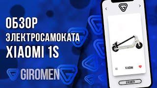 Обзор электросамоката Xiaomi 1S! Новый электросамокат от xiaomi 2020 года, замена m365!