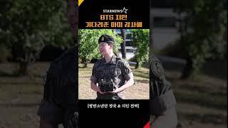 방탄소년단 지민 전역, ‘기다려준 아미 감사해요’ #BTS #지민 #JIMIN