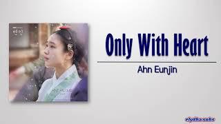 Ahn Eunjin (안은진) - only with heart (다만 마음으로만) [My Dearest OST Part 3] [Rom|Eng Lyric]