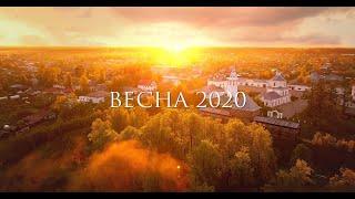 Лух с воздуха - Весна 2020