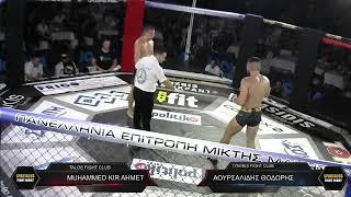 Thodoris Aoursalidis VS Muhammed Kir Ahmet Spartacus Fight Night 1