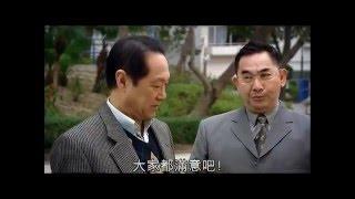 居安思「維」-「優質管理 誠信維修」短片