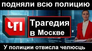 СРОЧНО Ужасная трагедия в России Спец выпуск Россия сегодня Россия 24 Пенсионер