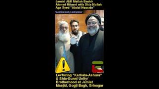 Jamiat J&K Mullah Bashir Ahmed Nihami with Shia Mullah Aga Syed "Abdul Hussain"