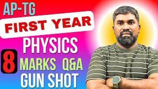 First year Physics All Essays,Physics Gun shot Q&A ipe2025#PRASAD SIR