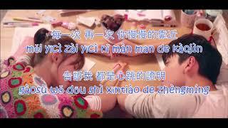 Reyi 劉人語 – 心跳的證明 Xin Tiao De Zheng Ming ( Pinyin )