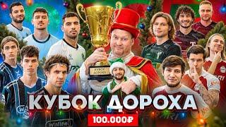 Драка из-за 100.000₽? || Слепые буллитальти || ФК 10, Амкал, Банка, Титан || СЕРИЯ 1