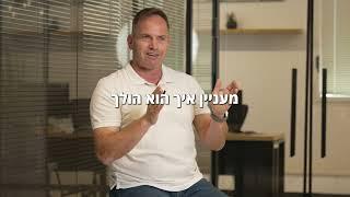 ניר גולן - פיתוח חשיבה יצירתית בגיל הרך